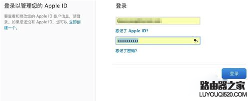 Apple ID安全提示问题忘记了怎么办？