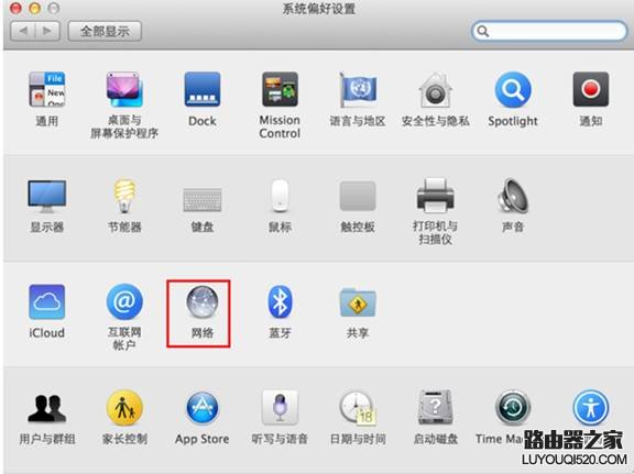 Macbook电脑无线网卡手动指定IP地址设置步骤