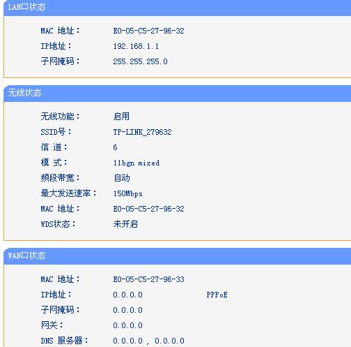 笔记本电脑可以打开192.168.1.1,但不能上互联网。