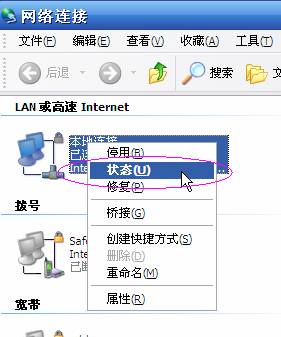 192.168.1.1打不开怎么办 ？