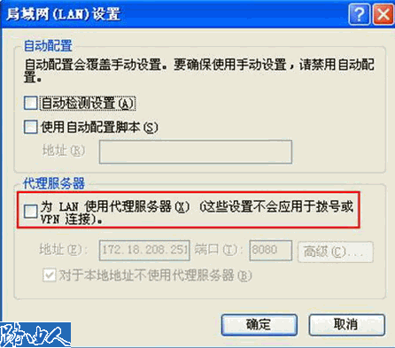 连接上192.168.1.1没有账号 密码输入框