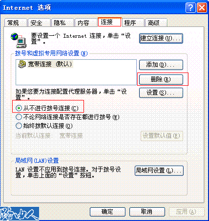 连接上192.168.1.1没有账号 密码输入框