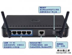 D-Link路由器设置图文教程【型号DI-624+A】