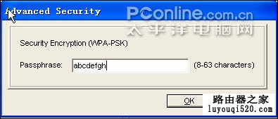 选择‘Advanced Security’