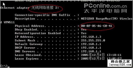 在DOS窗口中输入命令