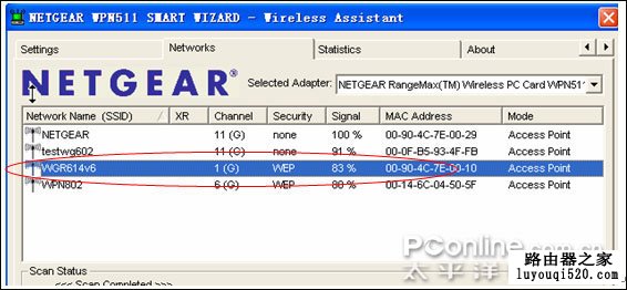 用NETGEAR无线管理工具查看可用网络