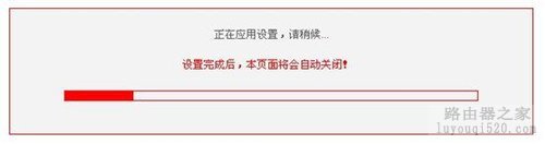 如何安装和设置无线路由器