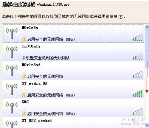 无线路由器设置 如何提高无线覆盖范围