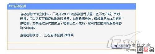 走进无线生活无线路由器设置方法详解