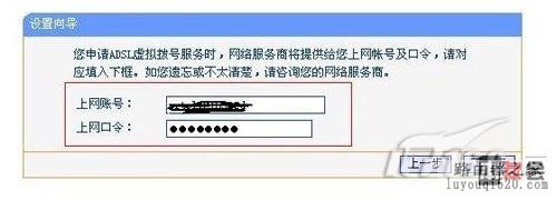 走进无线生活无线路由器设置方法详解