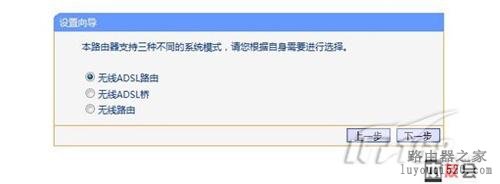 走进无线生活无线路由器设置方法详解