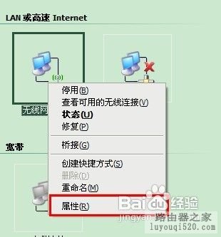 路由器dns怎么设置