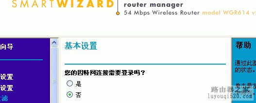 设置路由器：解决192.168.1.1进不去的故障