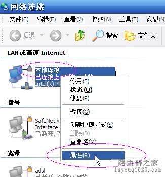 设置路由器：解决192.168.1.1进不去的故障