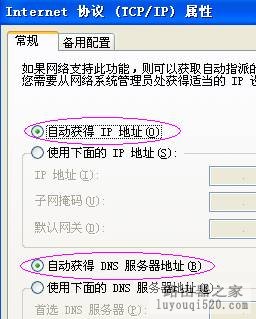 设置路由器：解决192.168.1.1进不去的故障