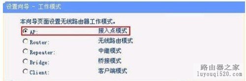 迷你路由器