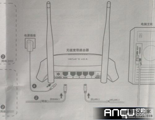 手机无线上网设置