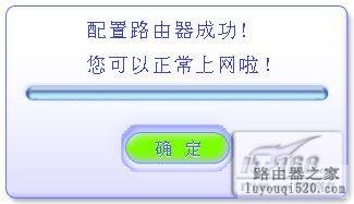 新手教程:tenda无线路由器设置全攻略