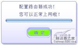 新手教程：tenda无线路由器设置全攻略