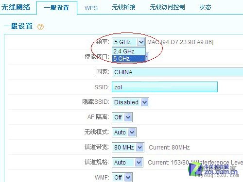 解析无线网络专有名词 优化无线配置