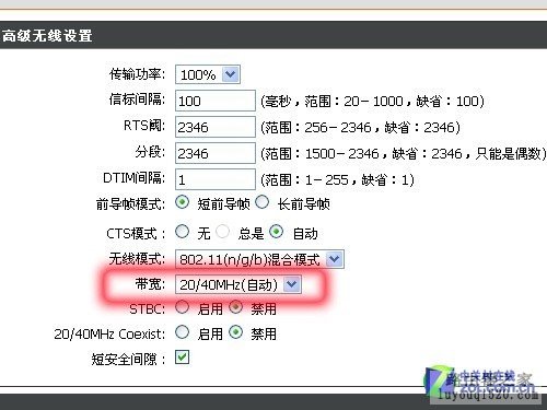 解析无线网络专有名词 优化无线配置