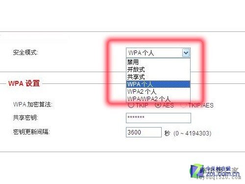 解析无线网络专有名词 优化无线配置