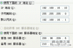 艾泰路由器如何设置快速上网