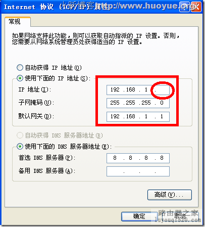 192.168.1.1打不开路由器设置解决方法汇总