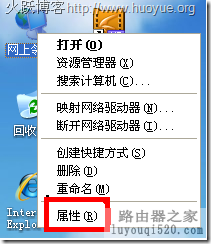 192.168.1.1打不开路由器设置解决方法汇总