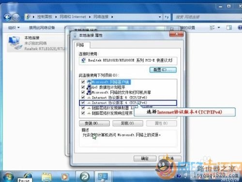 tplink无线网络生活网由器在win7系统下怎样设置宽带上网