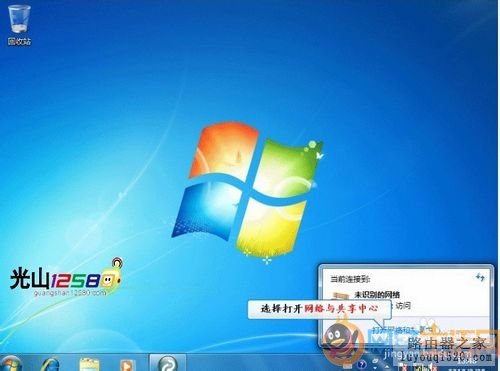 tplink无线网络生活网由器在win7系统下怎样设置宽带上网