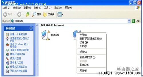 TOTOLINK无线路由器快速设置向导