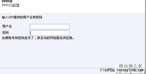 TOTOLINK无线路由器快速设置向导