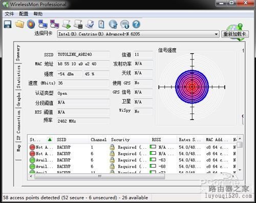 便携精灵实测TOTOLINK N6便携无线路由器