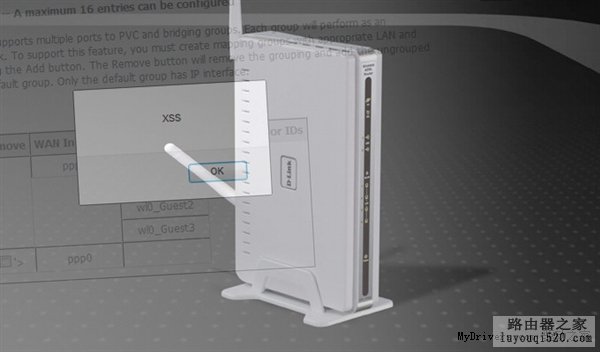 D-Link路由器又曝安全漏洞