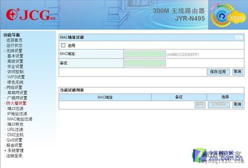 免费路由给力吗? JCG JYR-N495性能评测 