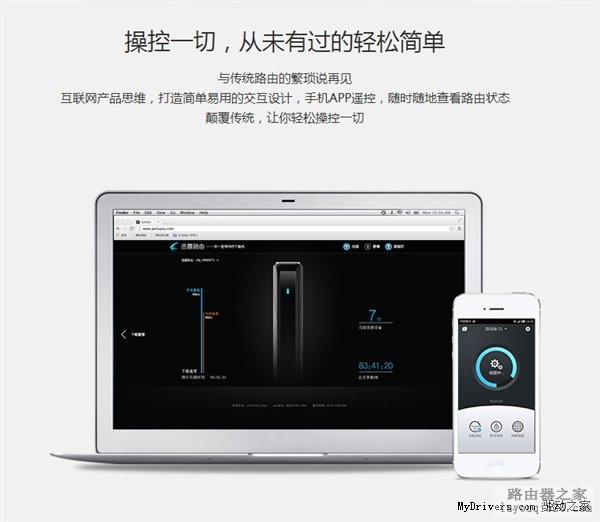 迅雷路由器配置确认：外观震惊了