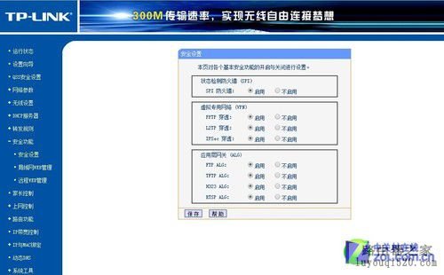 传统智能小PK 无线路由器功能谁更强？