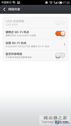 没有WiFi干着急？ 巧用身边物件帮你忙 