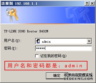 TP-Link 路由器设置 - david__yang - 我的博客