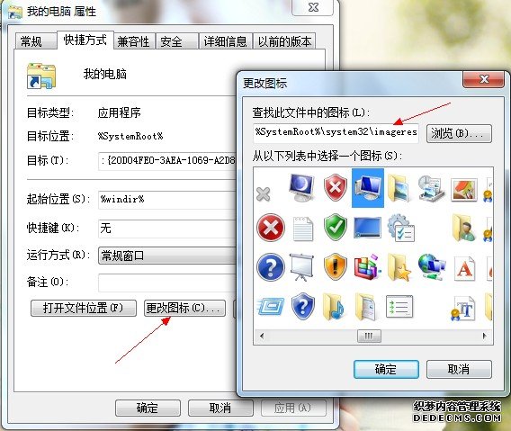 windows7技巧 windows7技巧