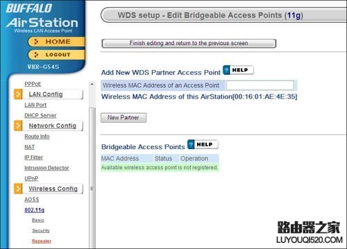 巴法络buffalo无线路由器的配置教程