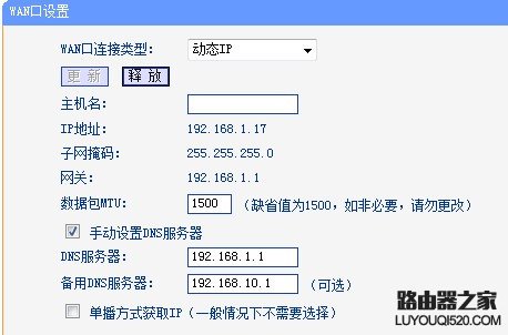 路由器连接新路由器设置方法 - 小豆丁 - 欢迎来到cocoa的快乐谷!@!