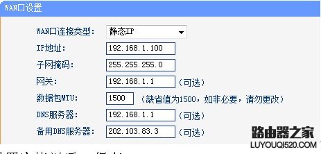 路由器连接新路由器设置方法 - 小豆丁 - 欢迎来到cocoa的快乐谷!@!