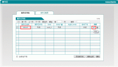 AC和AP架构的WiFi网络如何隐藏SSID