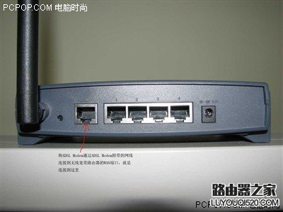 最详细图解 教你配置TP-Link无线路由