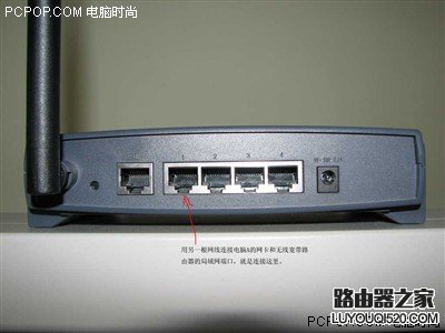最详细图解 教你配置TP-Link无线路由