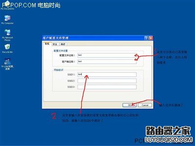 最详细图解 教你配置TP-Link无线路由