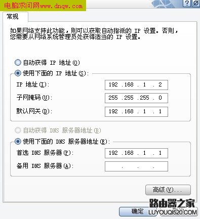 输入192.168.1.1然后账号 admin进不去解决办法