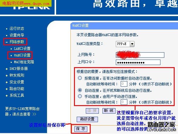 输入192.168.1.1然后账号 admin进不去解决办法